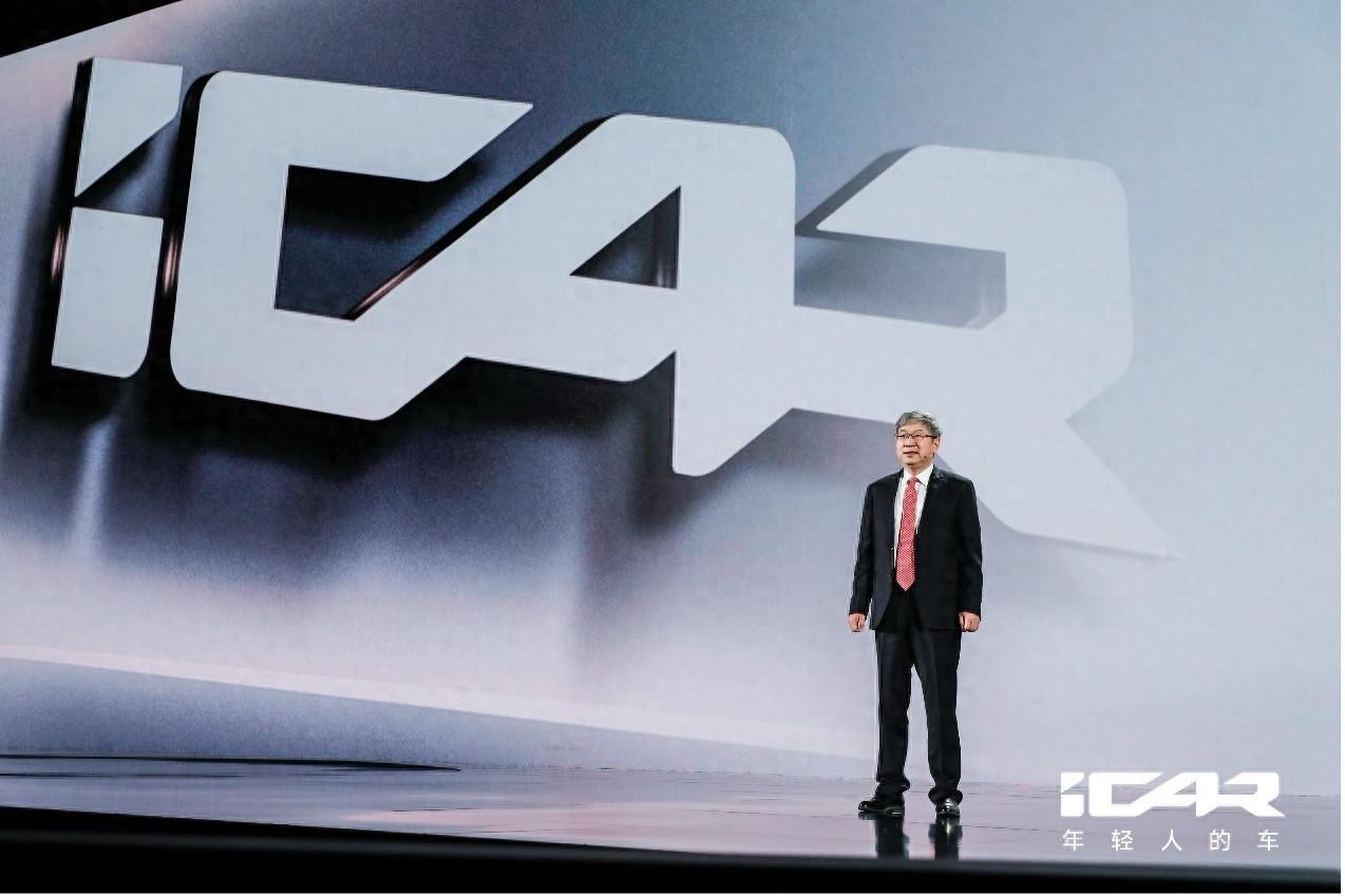 iCAR 品牌升维，携V23亮相为“年轻人的第一辆车”撑腰