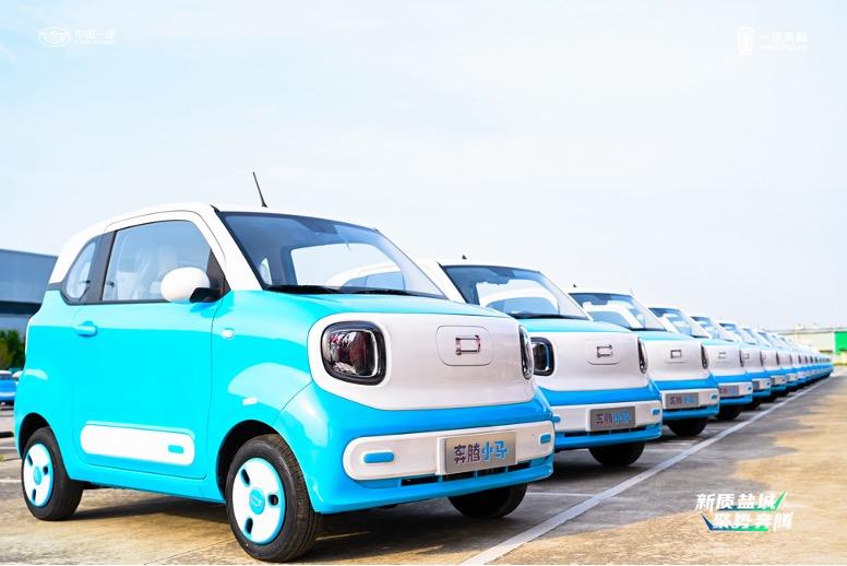中国一汽盐城分公司投产 首款车型奔腾小马量产