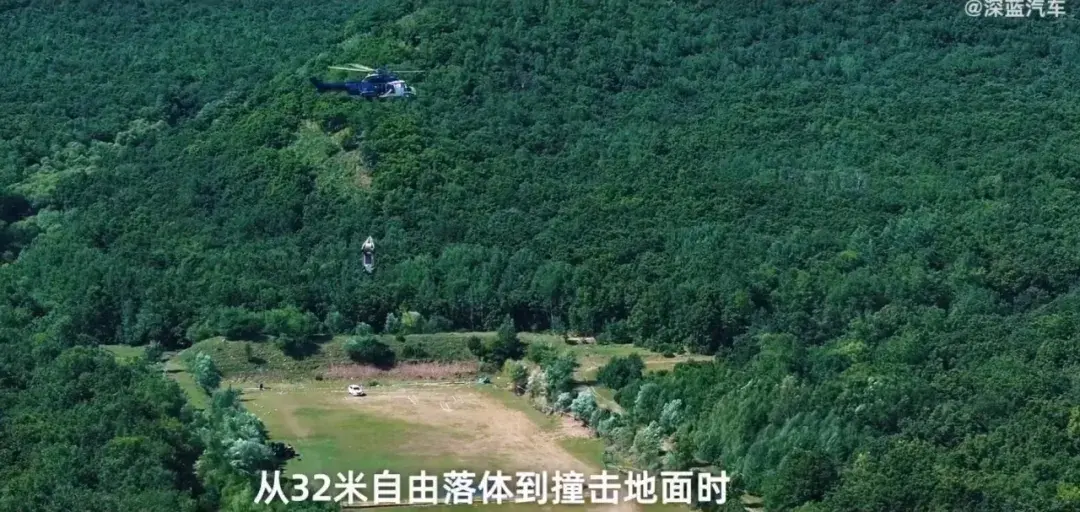 深蓝G318，不回答这几个疑问，“高空坠落”就只是个噱头